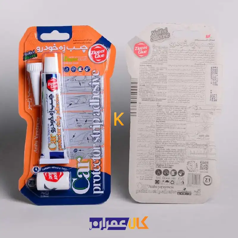 چسب زه خودرو زیپر