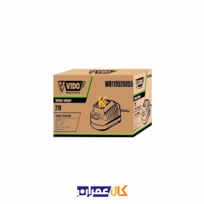 شارژر باطری 21 ولت مدل WD119520055 ویدو