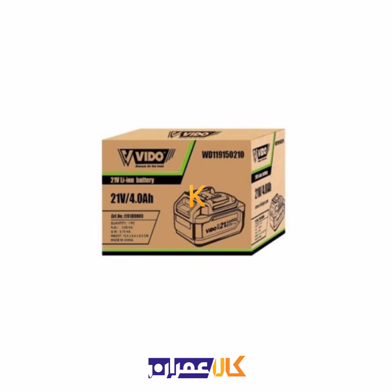 باطری شارژی 21 ولت 4 آمپر مدل WD119150210 ویدو