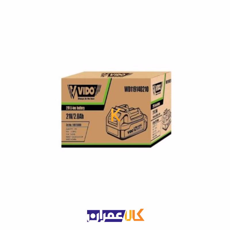 باطری شارژی 21 ولت 2 آمپر مدل WD119140210 ویدو