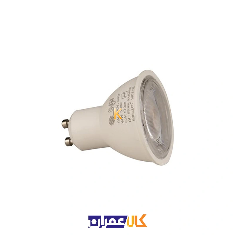 لامپ هالوژنی لنزدار 7 وات SMD افراتاب