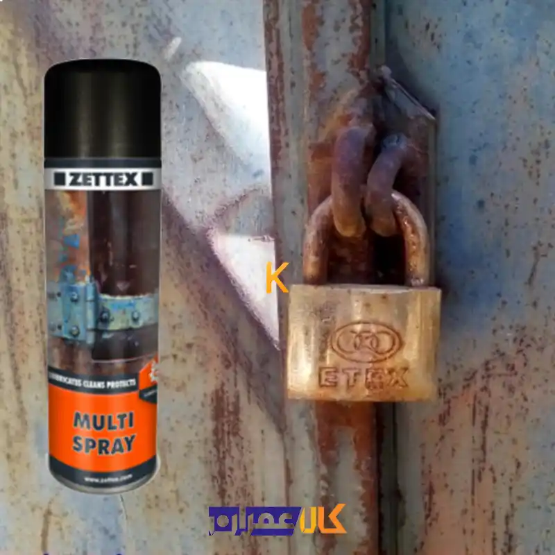 اسپری چند منظوره زتکس
