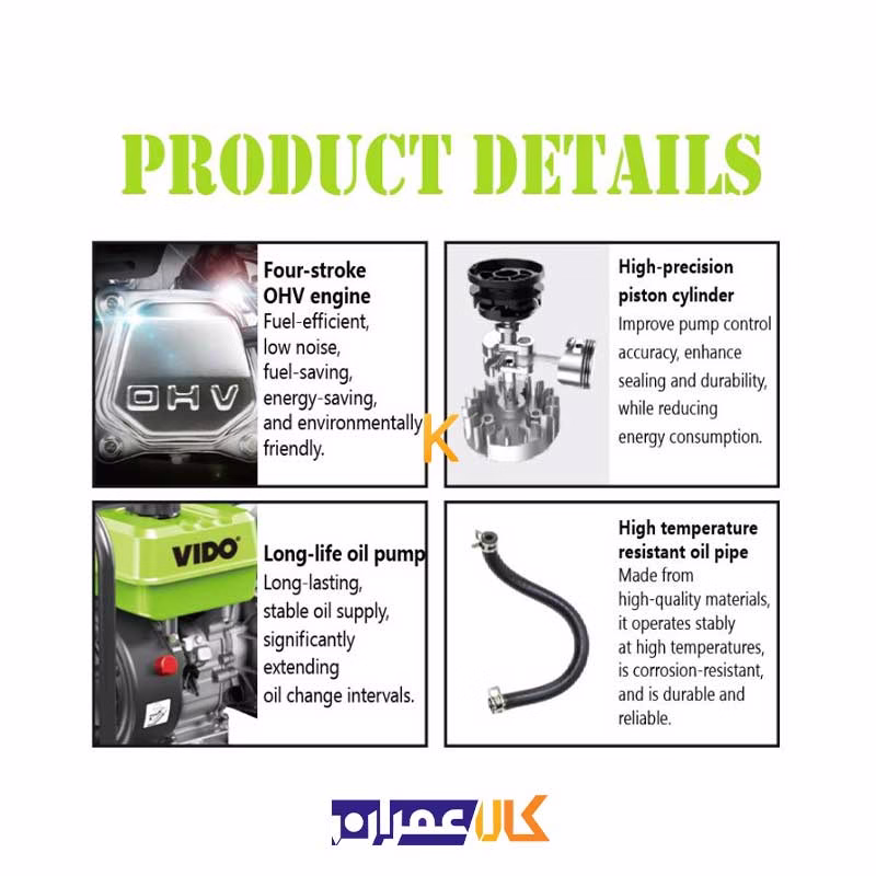 پمپ آب بنزینی دیزل 3 اینچ مدل WD021118070 ویدو