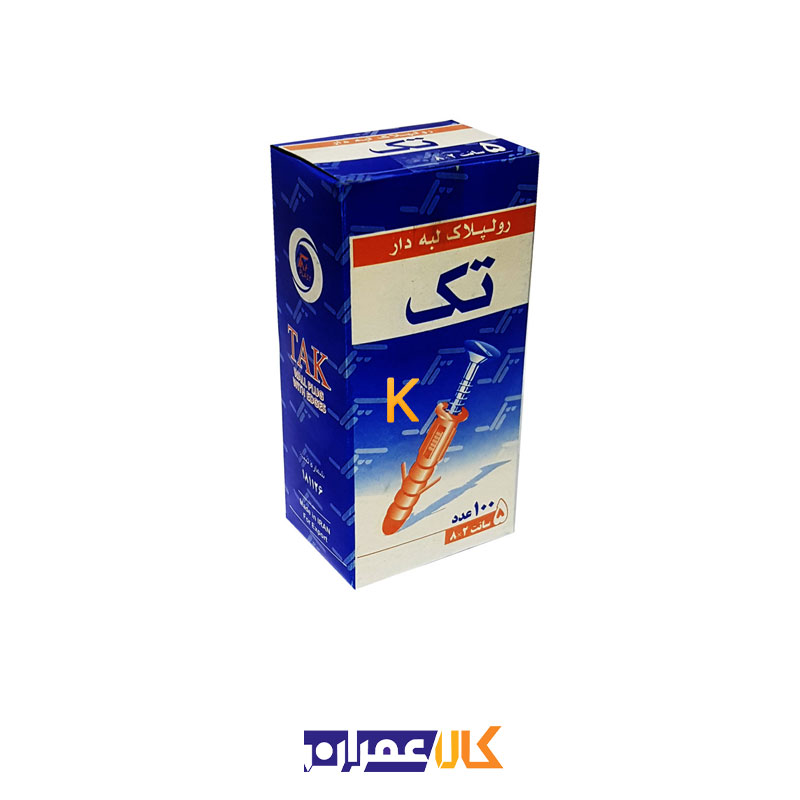 رول پلاک لبه دار تک