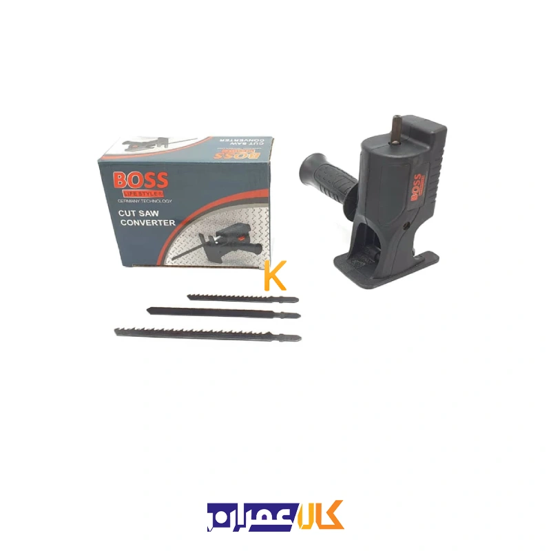 تبدیل دریل به اره عمود بر باس