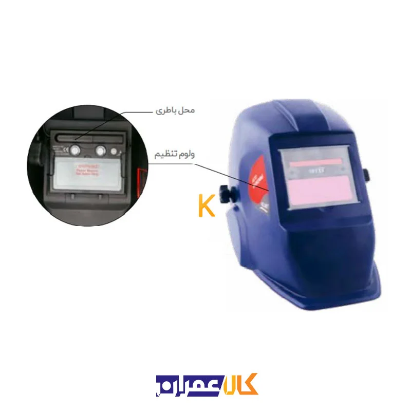 ماسک جوشکاری اتوماتیک مدل AT1002 توتاص