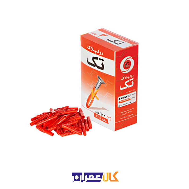 رول پلاک معمولی تک