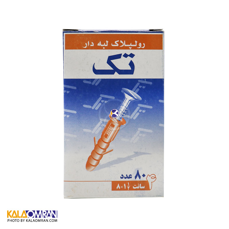 رولپلاک لبه دار 4 سانتی متر TAK