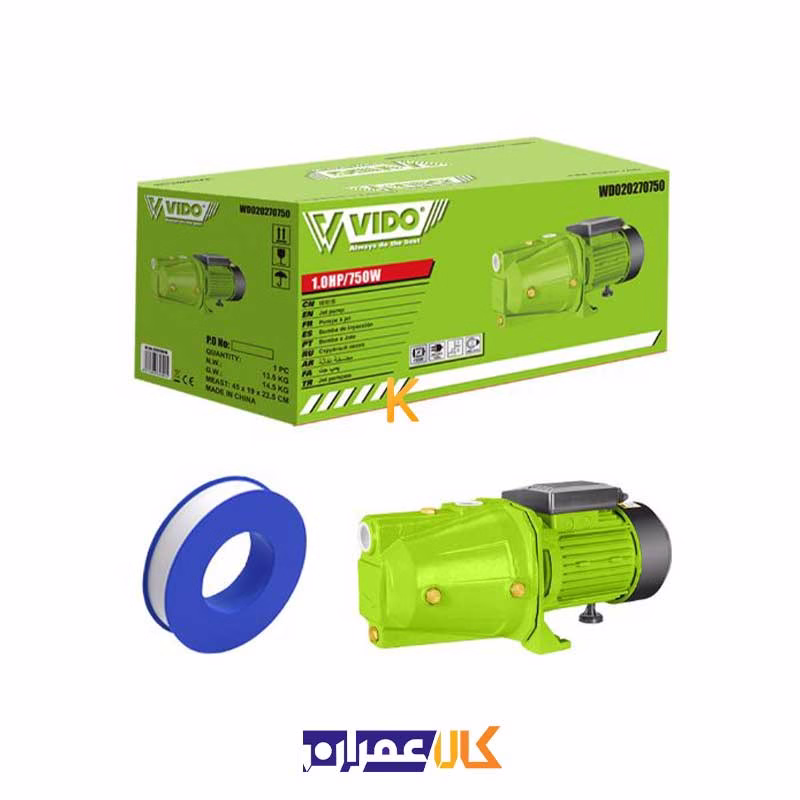 پمپ جتی 750 وات مدل WD020270750 ویدو
