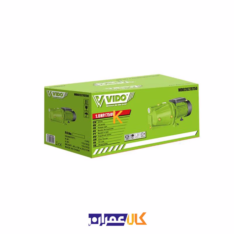 پمپ جتی 750 وات مدل WD020270750 ویدو