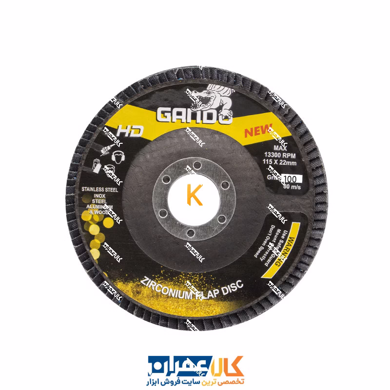 سنباده فلاپ دیسک مینی گاندو Gando