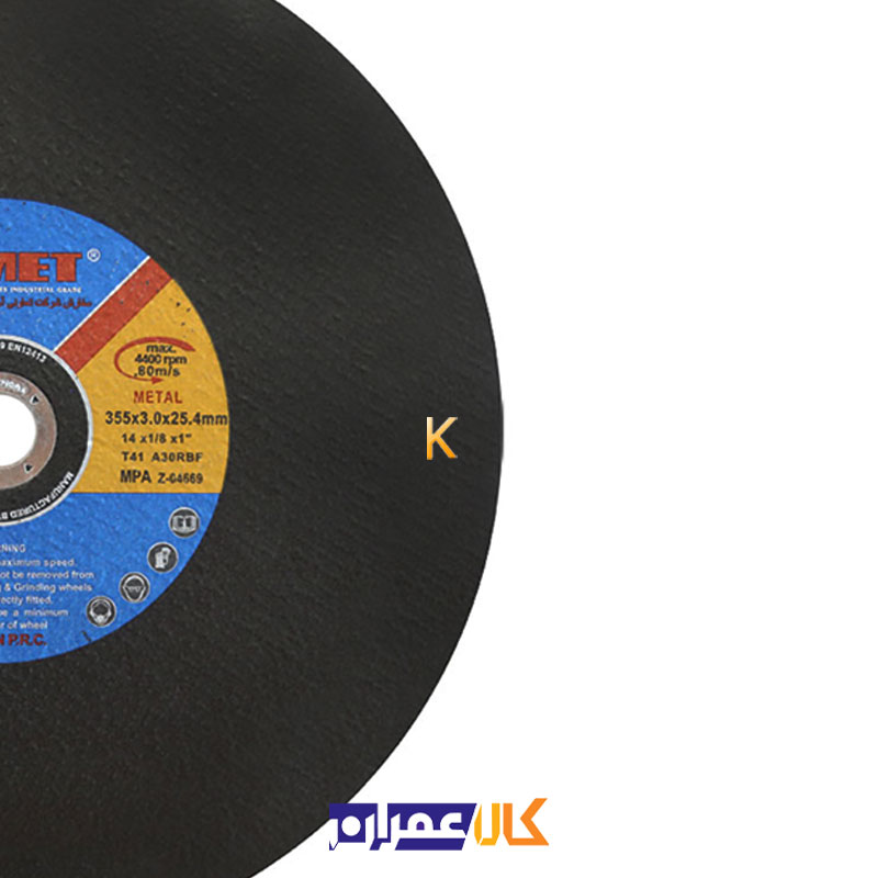 صفحه پروفیل بر 355 کومت CUMET
