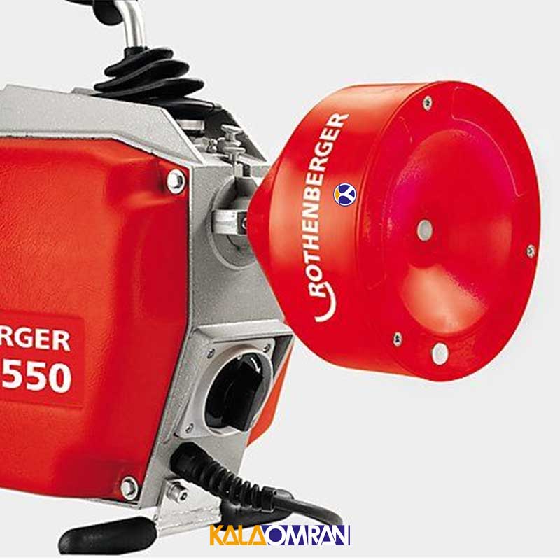 لوله بازکن مدل R550 روتنبرگر