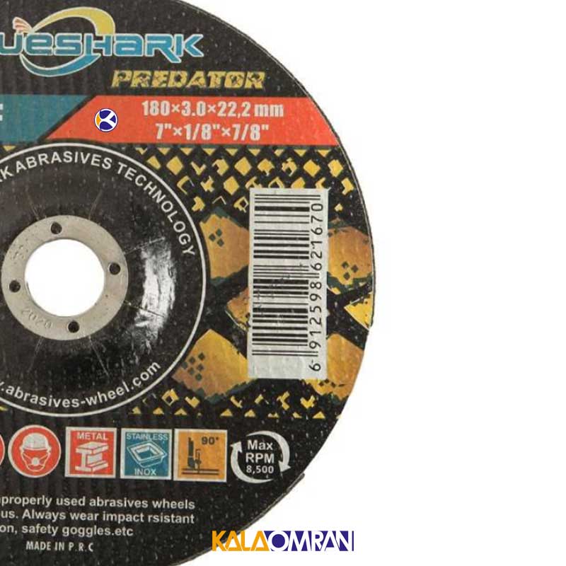صفحه برش آهن بزرگ 3*180 بلوشارک