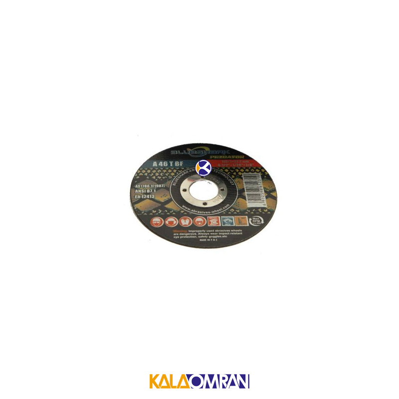 صفحه استیل بر مینی 1*115 بلوشارک