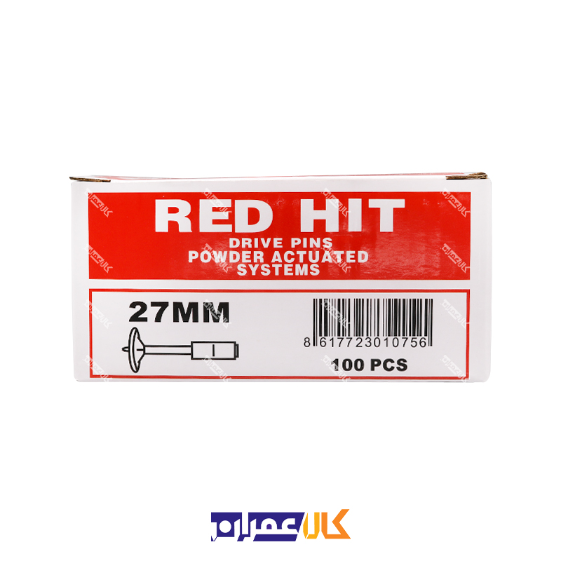 میخ چاشنی دار 27 میلی متر ردهیت