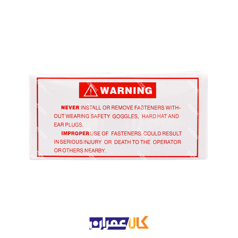 میخ چاشنی دار 27 میلی متر ردهیت