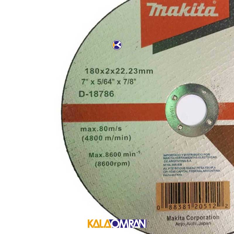 صفحه برش استیل مدل D-18786 ماکیتا