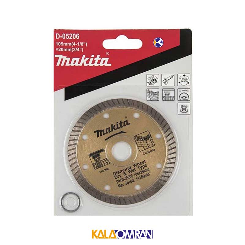 صفحه گرانیت بر مدل D-05206 ماکیتا