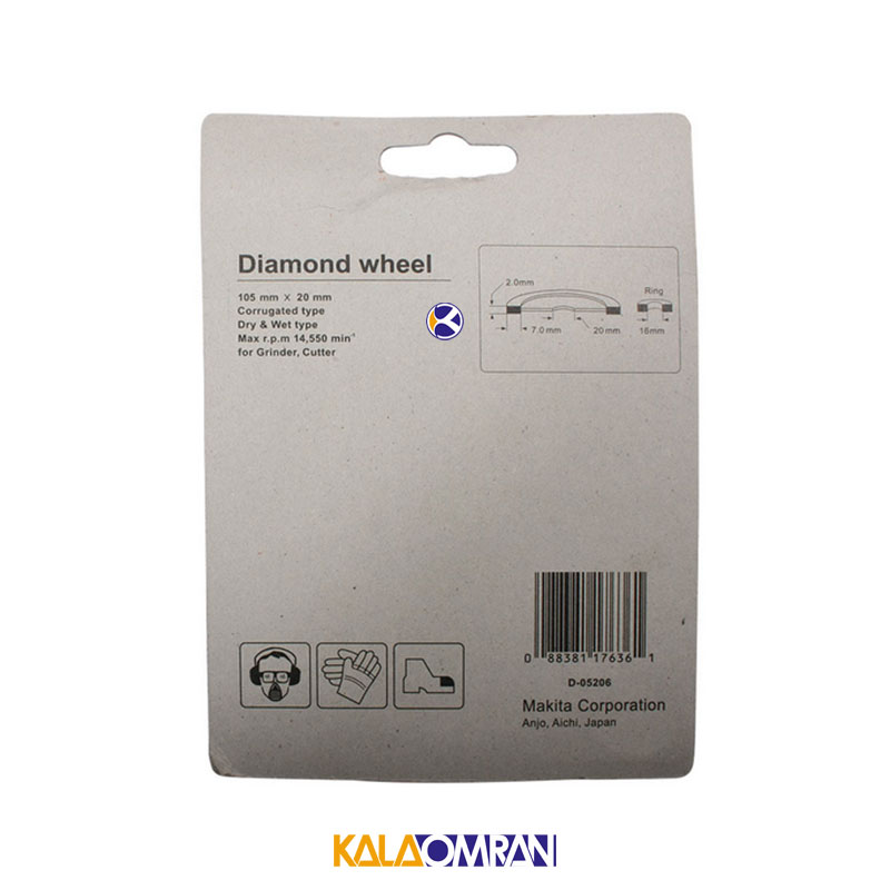 صفحه گرانیت بر مدل D-05206 ماکیتا
