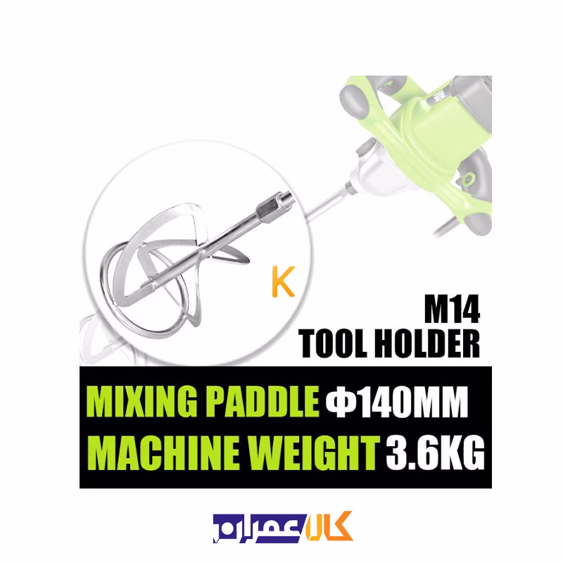 دریل همزن گیربکسی 1400 وات مدل WD012411400 ویدو