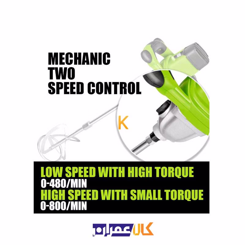 دریل همزن گیربکسی 1400 وات مدل WD012411400 ویدو