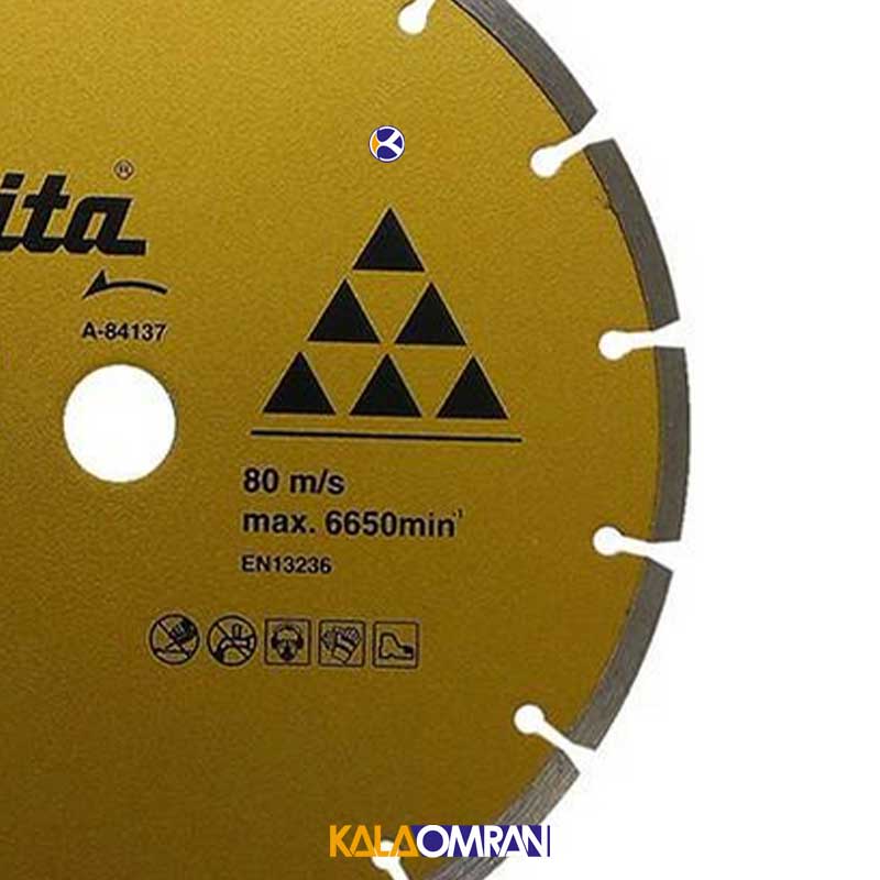 صفحه گرانیت بر مدل A-84137 ماکیتا