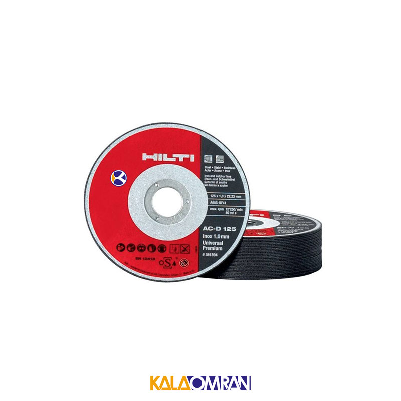 صفحه برش فلز مدل AC-D 125 UP هیلتی