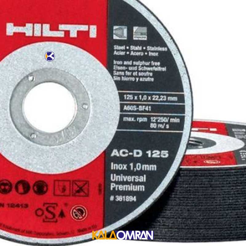 صفحه برش فلز مدل AC-D 125 UP هیلتی