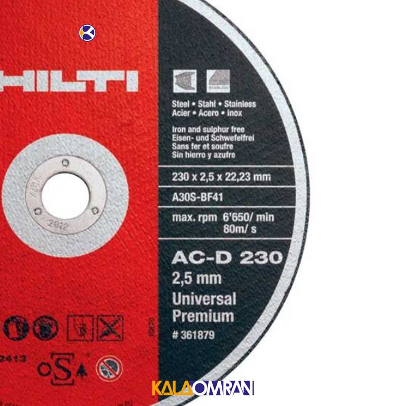 صفحه برش فلز مدل AC-D 230 UP هیلتی
