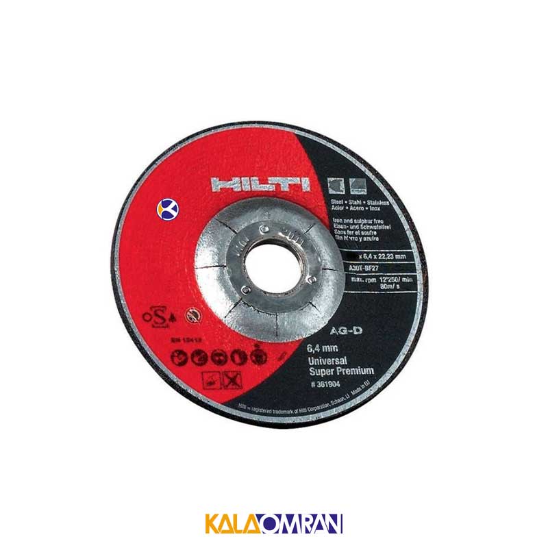 صفحه ساب فلز مدل AG-D 230 UP هیلتی