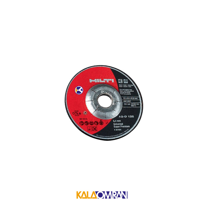 صفحه ساب فلز مدل AG-D 125 UP هیلتی