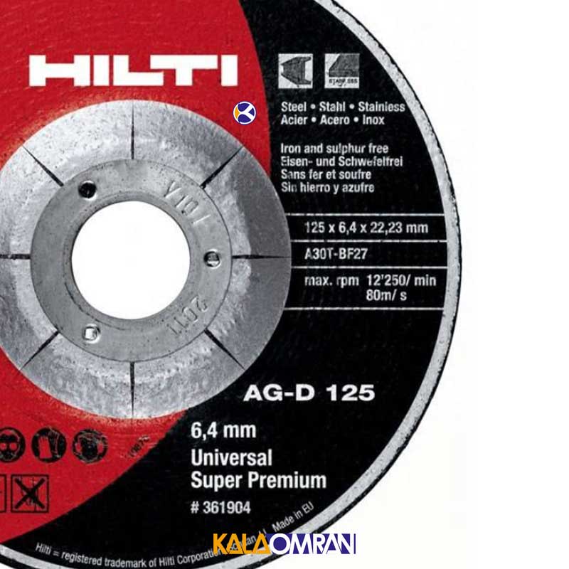 صفحه ساب فلز مدل AG-D 125 UP هیلتی