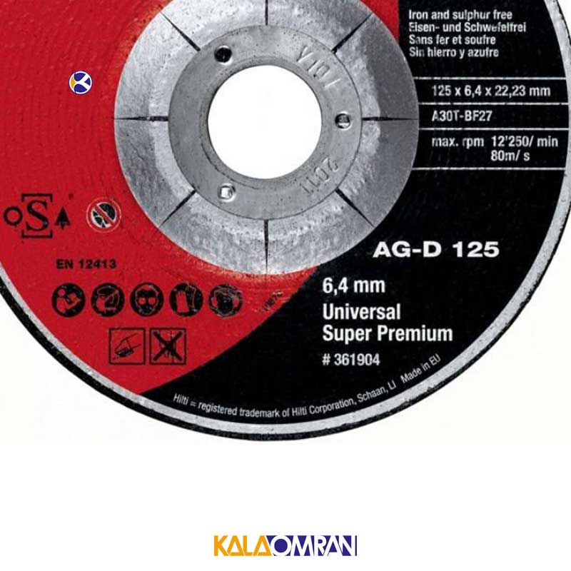 صفحه ساب فلز مدل AG-D 125 UP هیلتی