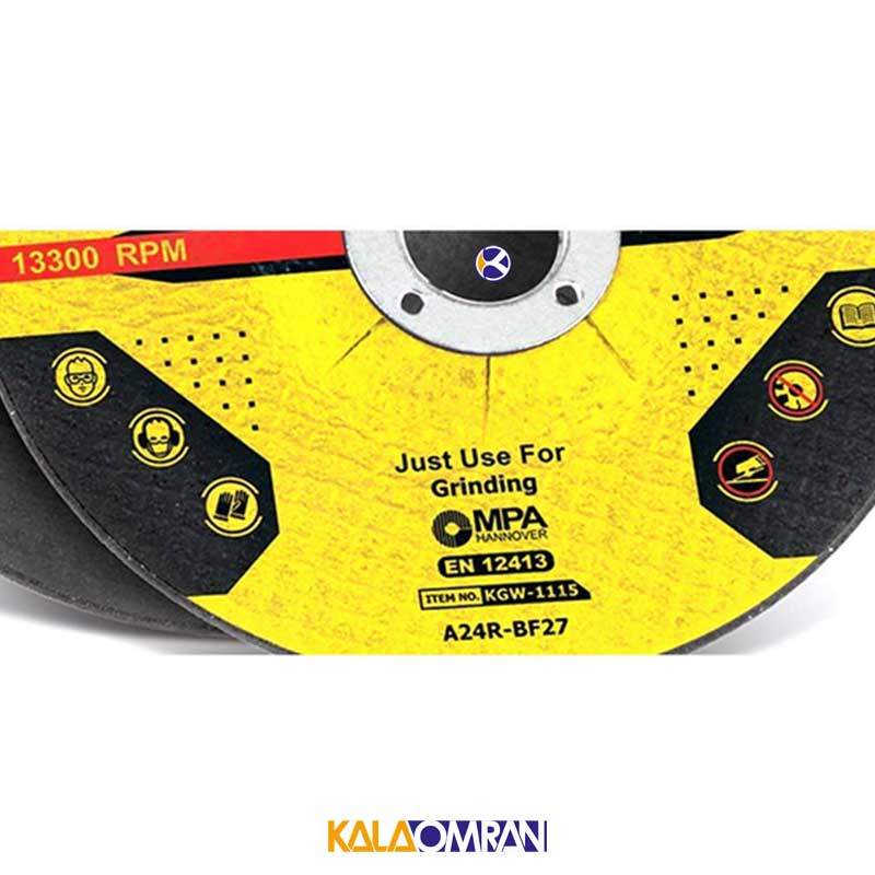 صفحه ساب فلز مدل KGW-1115 کنزاکس