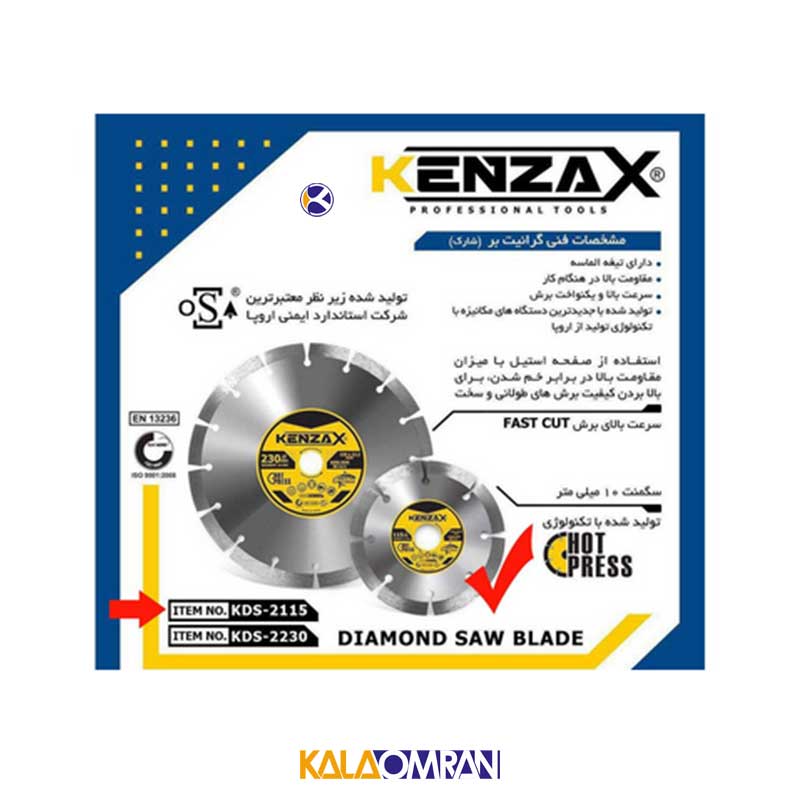 صفحه برش گرانیت KDS-2115 کنزاکس