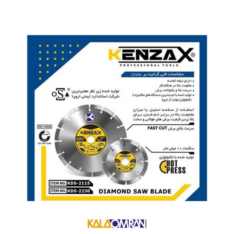 صفحه گرانیت بر KDS-2230 شارک کنزاکس