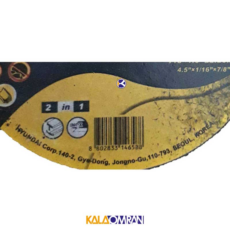 صفحه برش استیل و فولاد مدل HAC-1151 هیوندای