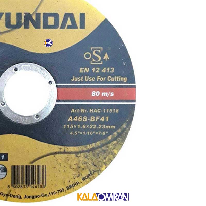 صفحه برش استیل و فولاد مدل HAC-1151 هیوندای