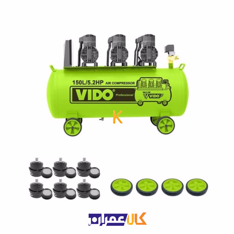 کمپرسور باد سایلنت 150 لیتری مدل WD060211552 ویدو