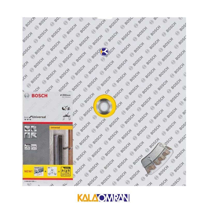تیغ اره آسفالت بر کد 2608603636 بوش
