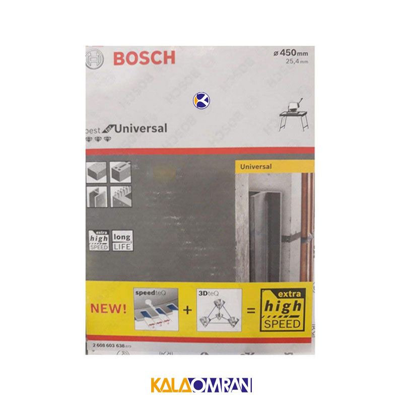 تیغ اره آسفالت بر کد 2608603638 بوش