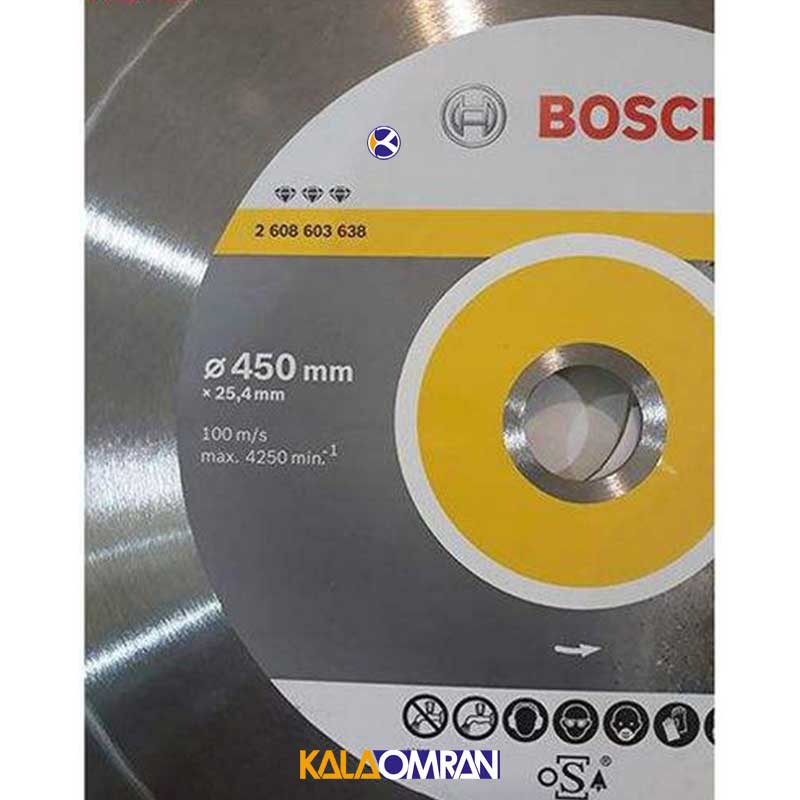تیغ اره آسفالت بر کد 2608603638 بوش