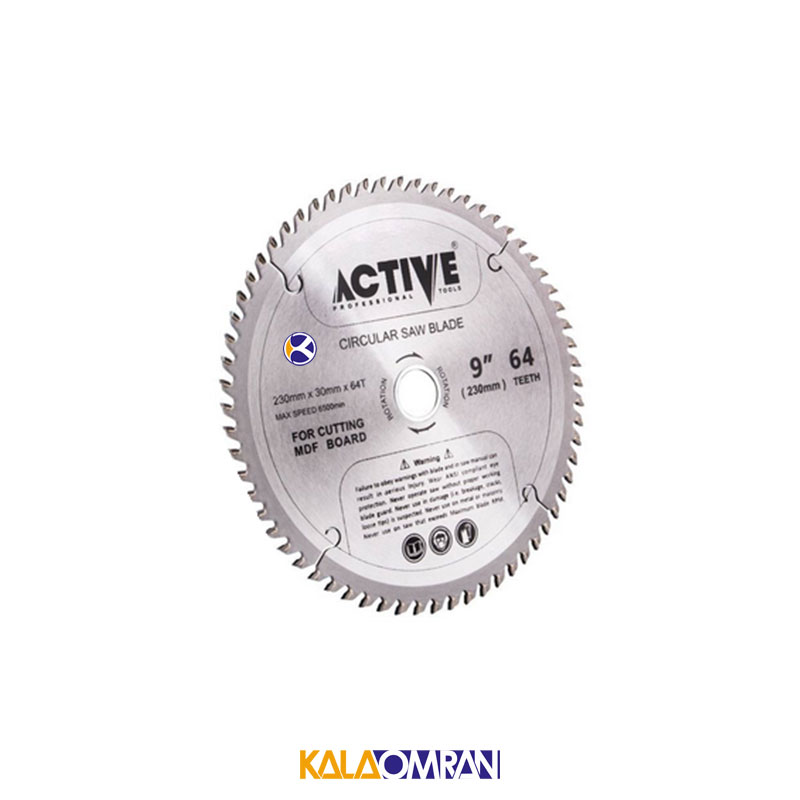 تیغ اره دیسکی مدل AC5923 اکتیو تولز