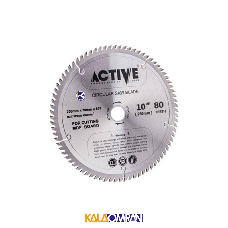 تیغ اره دیسکی مدل AC5925 اکتیو تولز