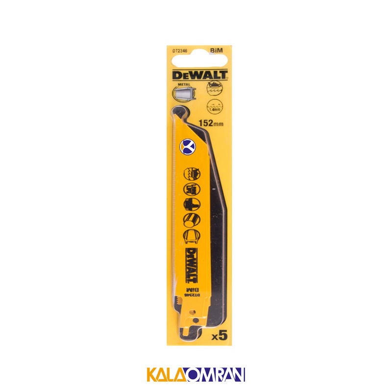 بسته 5 عددی تیغ اره مدل DT-2346 دیوالت