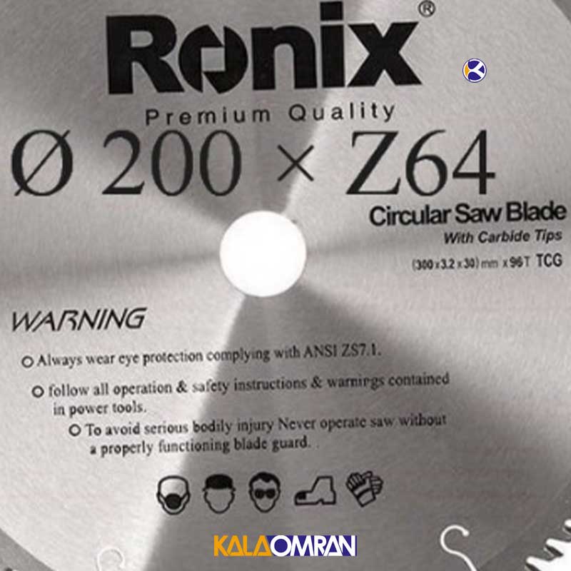 تیغ اره الماسه MDF فارسی بر مدل RH-5107 رونیکس