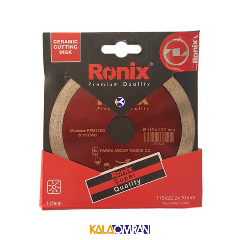 صفحه مینی فرز سرامیک بر مدل RH-3507 رونیکس