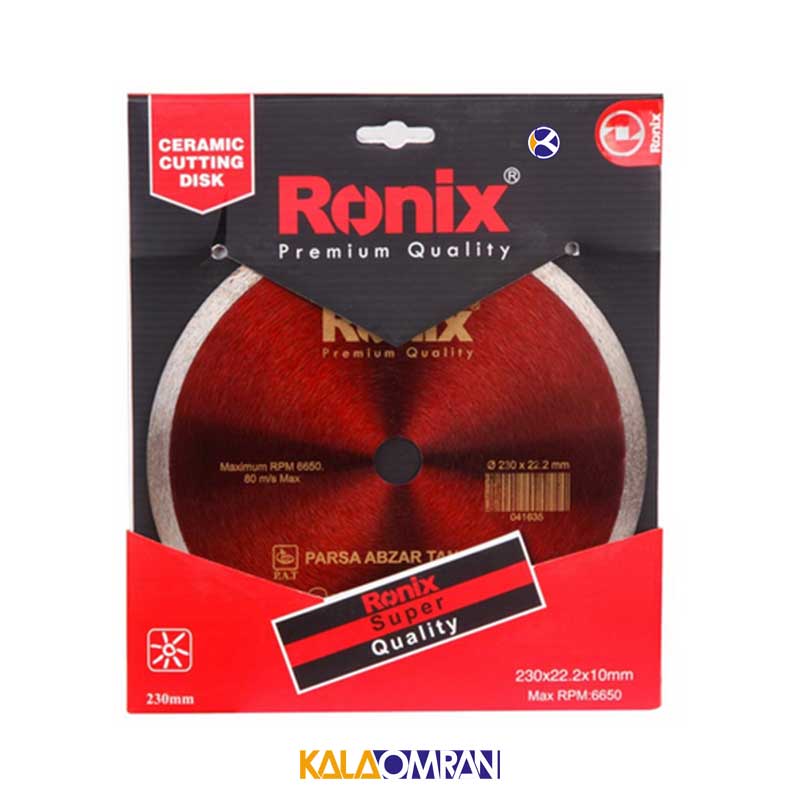 صفحه سرامیک بر مدل RH-3508 رونیکس