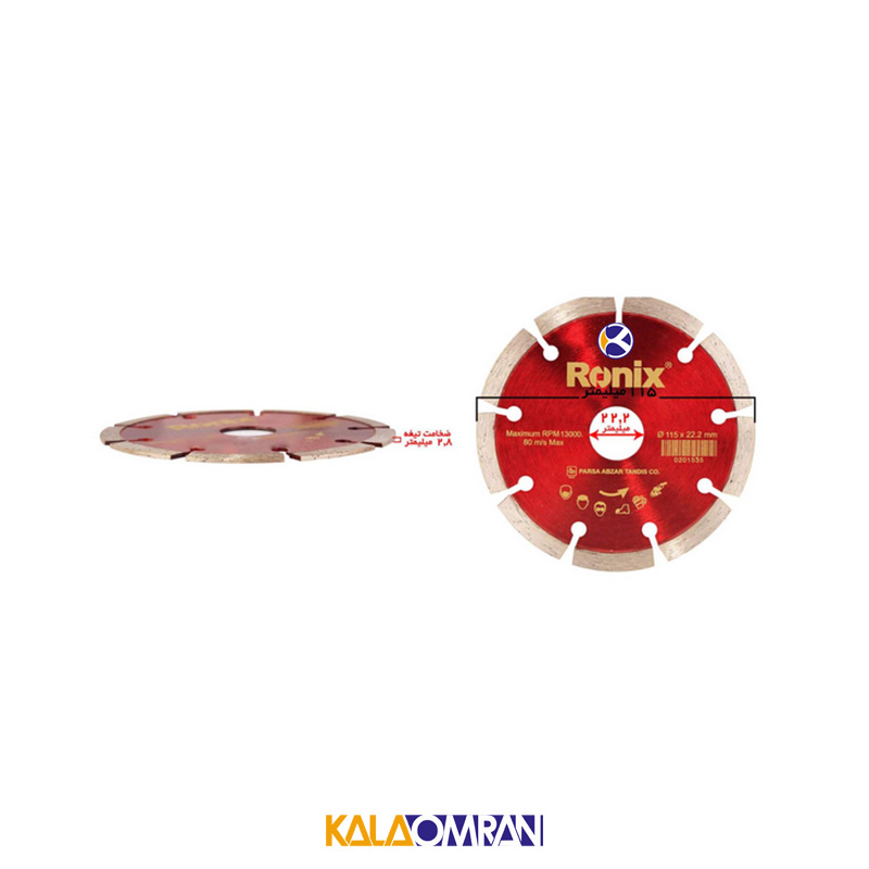 صفحه مینی فرز گرانیت بر مدل RH-3502 رونیکس